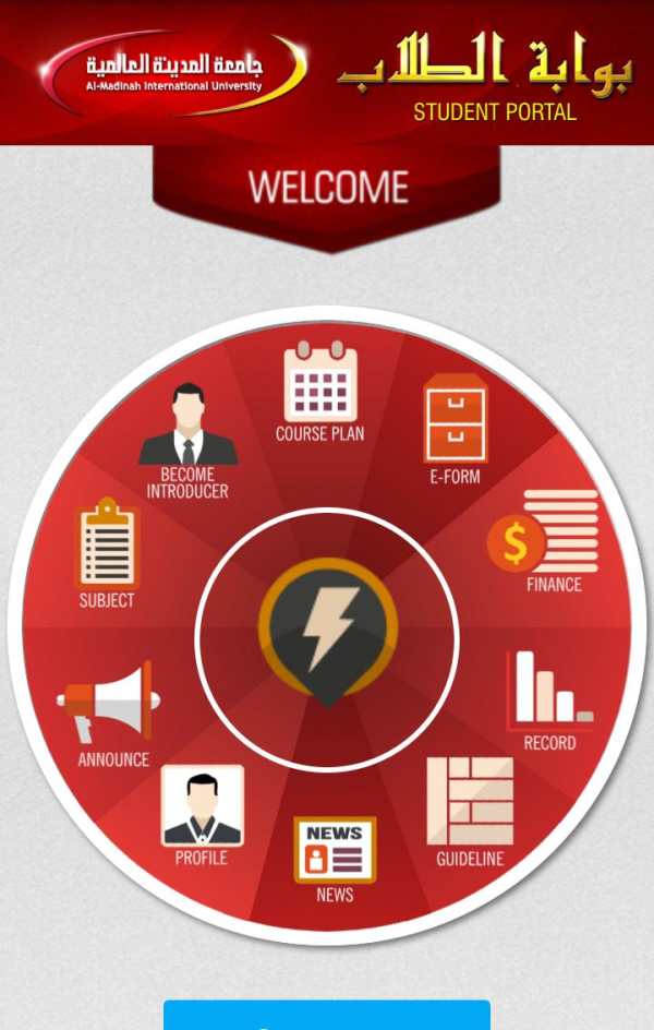 Student Portal MEDIU screenshot 2
