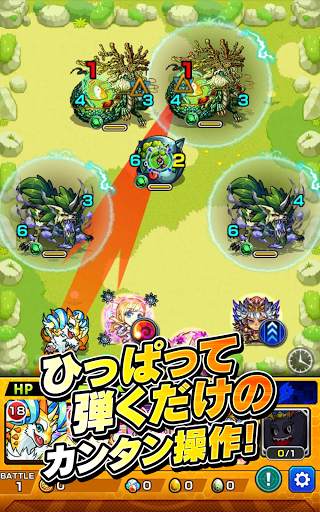 モンスターストライク screenshot 18