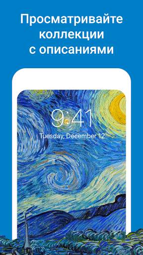 Artwalls — обои 3D pixel HD телефон live wallpaper скриншот 3
