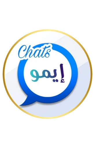 شات بنات وشباب ايمو _ imo screenshot 4