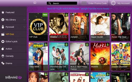 Bollywood Channel screenshot 20