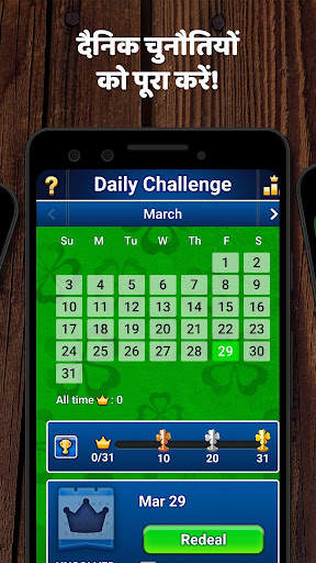FreeCell Solitaire स्क्रीनशॉट 3