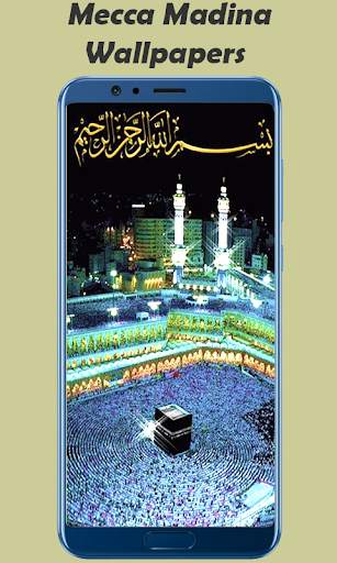 Mecca Madina Wallpapers screenshot 2