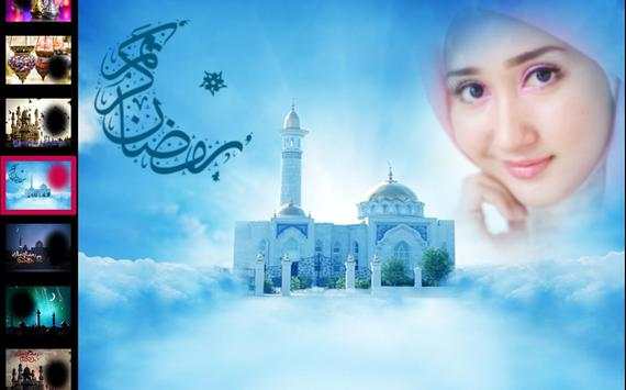 Ramadan Mubarak Photo Frames 2 تصوير الشاشة