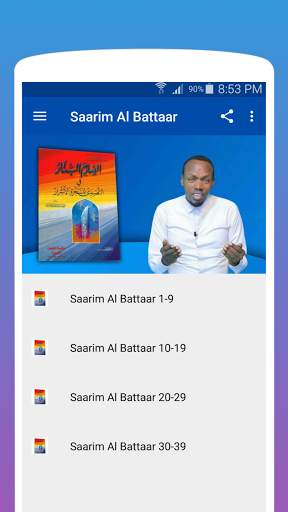 Barnoota Saarim Al Battaar - Afaan Oromoo screenshot 1