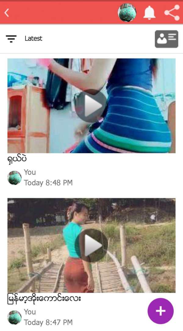 ျမန္မာ႔အိုး screenshot 3