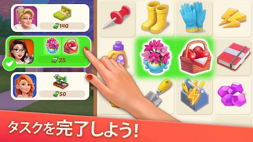 DesignVille：マージ&デザイン screenshot 2