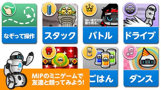 MiP App screenshot 3