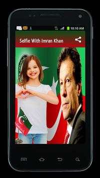 Selfie with Imran Khan – Imran Khan Profile Pic DP screenshot 3