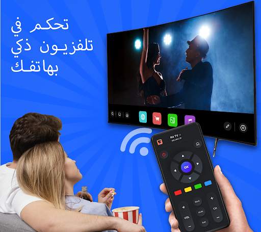 برنامج بروجكتر:Video Projector 2 تصوير الشاشة