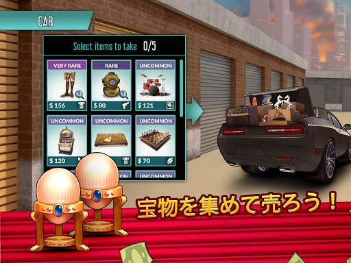 Bid Wars 2: 質屋帝国 screenshot 11