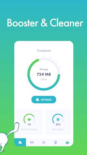 Mobile Cleaner & Phone Booster screenshot 2