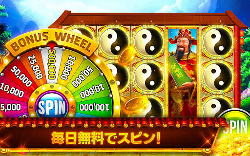 スロット Prosperity オンライン カジノ screenshot 3