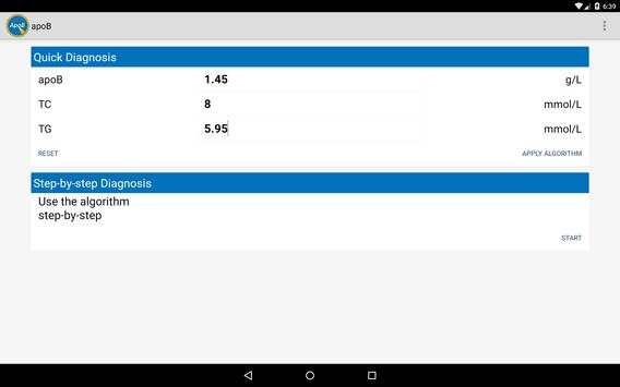 ApoB screenshot 5