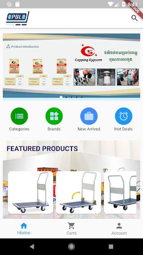 PBL Store screenshot 1