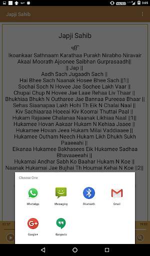 Japji Sahib screenshot 5