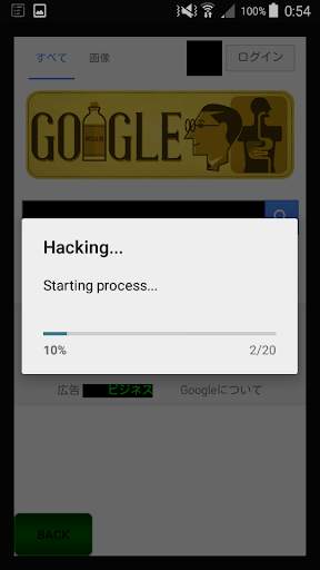 Website Hacker Simulator screenshot 3