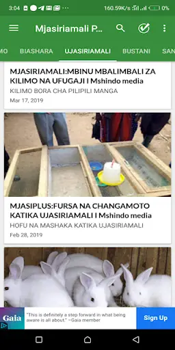 Mjasiriamali Plus screenshot 1