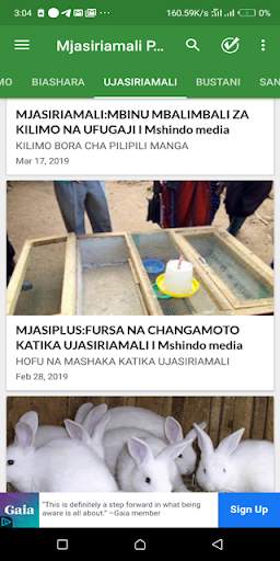 Mjasiriamali Plus screenshot 1