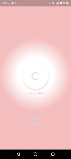 Funny jokes. _نكت مضحكه screenshot 2