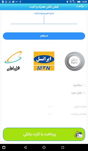 PISHKHAN DOALT HAMRAH screenshot 7