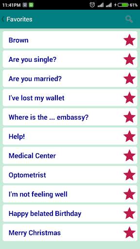 Learn Russian Free (Offline) screenshot 5