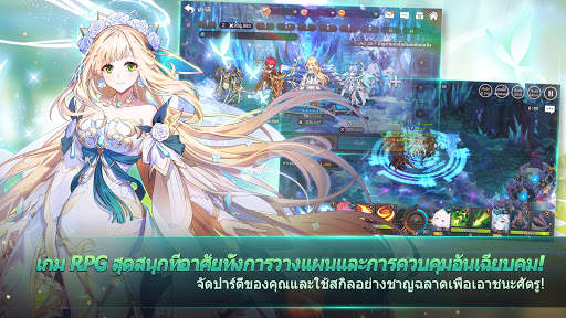 GrandChase screenshot 3