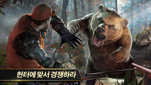 디어 헌터 클래식 screenshot 12