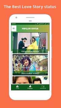 Odia Video Status screenshot 5
