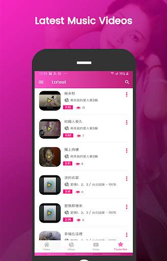 ❤️️ Teresa Teng full album & Best Chinese Song screenshot 7