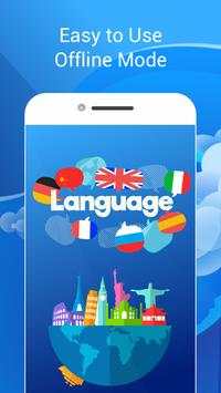 eZ Translate скриншот 3