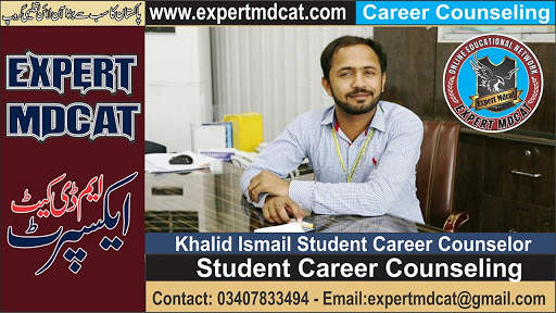 expert mdcat screenshot 1