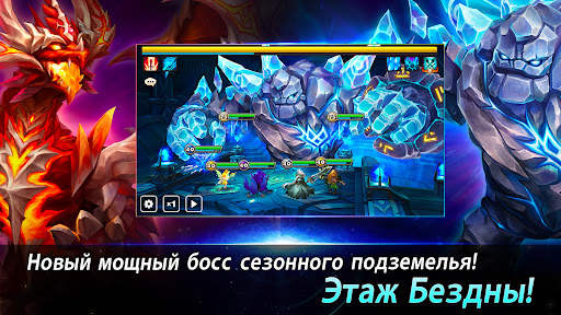 Summoners' War: Sky Arena скриншот 1