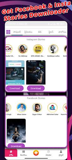 Telugu Status 2022 screenshot 8