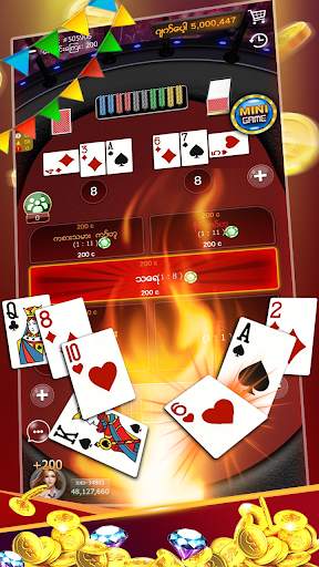 NGWE99 - Shan Koe Mee/ရှမ်းကိုးမီး & Slot Machines screenshot 2