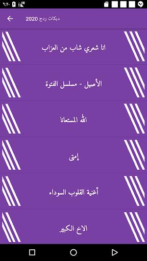 أحمد شيبه 3 تصوير الشاشة