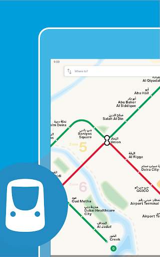 Dubai Metro screenshot 6