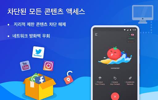Tomato VPN | VPN Proxy screenshot 3