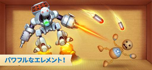 Kick the Buddy screenshot 2