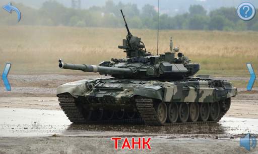 Машины для Малышей скриншот 20