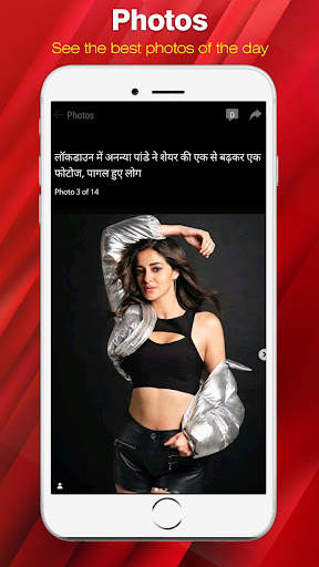 News APP, Latest India, Breaki screenshot 4