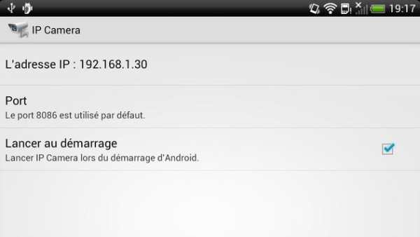 IP Camera screenshot 2