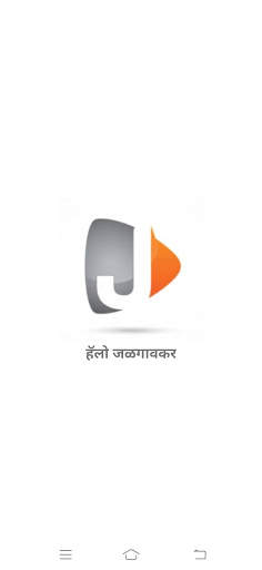 Hello Jalgaonkar : Funny, dance-short video app screenshot 2