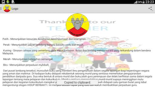Hari Guru screenshot 14