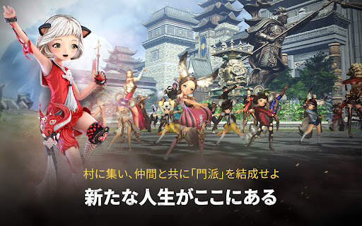 Blade & Soul Revolution screenshot 13
