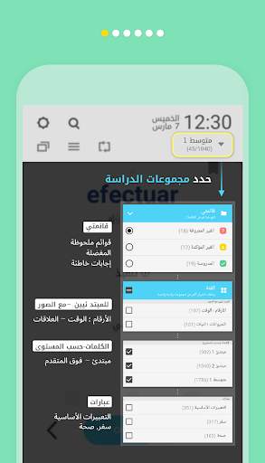 WordBit الأسبانية screenshot 11