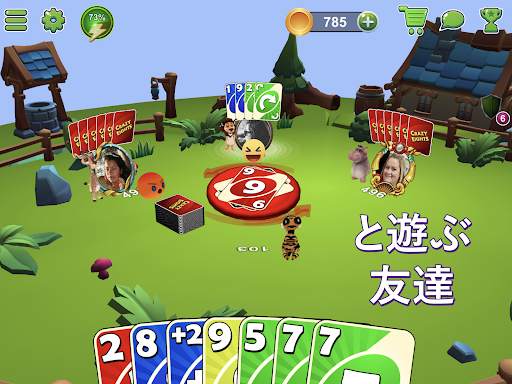 ウノ カードゲーム (Crazy Eights 3D) screenshot 12