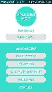 KIMOAPP screenshot 7