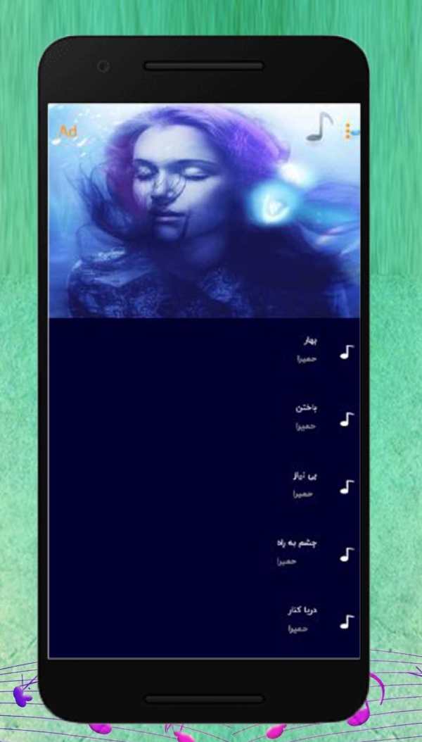 آهنگ های غمگین قدیمی screenshot 4