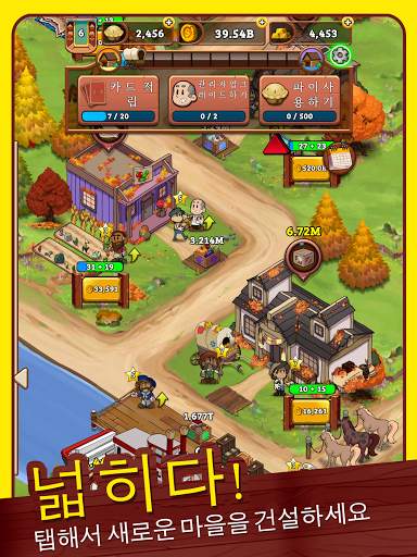 Idle Frontier: Tap Town Tycoon screenshot 16